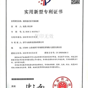 資質(zhì)證書